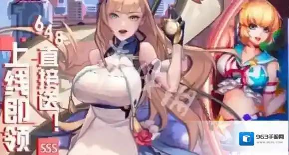 女神危机好感度