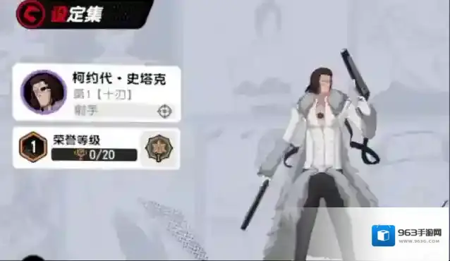 漫画群星:大集结春野樱