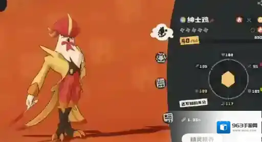 洛克王国:世界冰灵