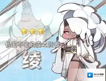 嘟嘟脸恶作剧技能