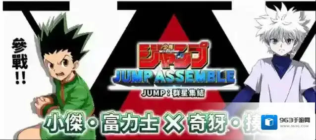 漫画群星：大集结生物