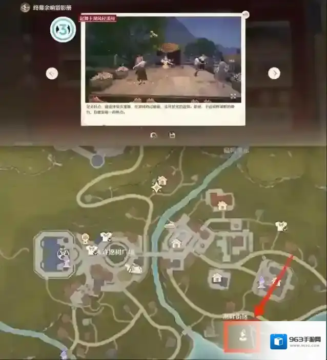 无限暖暖传送点