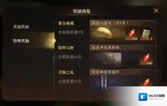 龙息神寂之地
