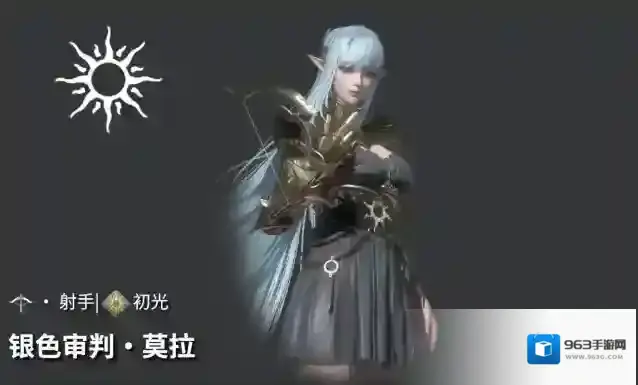 地下城堡4：骑士与破碎编年史角色