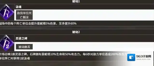 地下城堡4：骑士与破碎编年史魔法