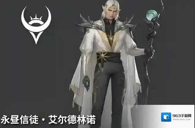 地下城堡4：骑士与破碎编年史信徒