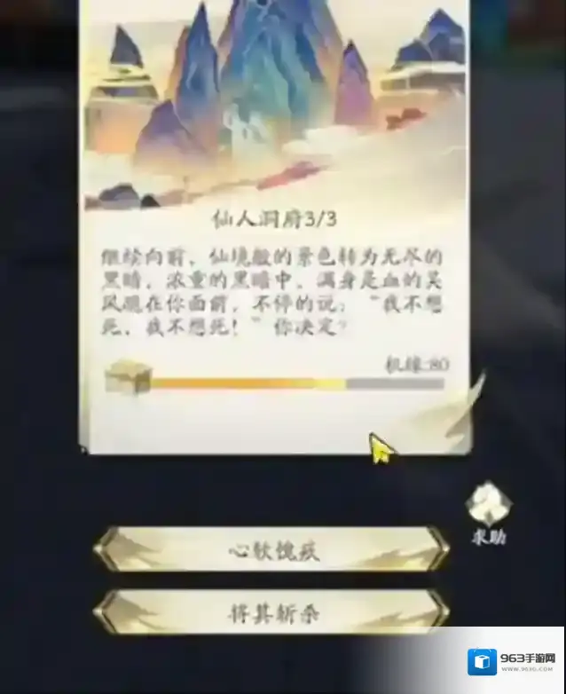 凡人修仙传：人界篇凡人修仙传