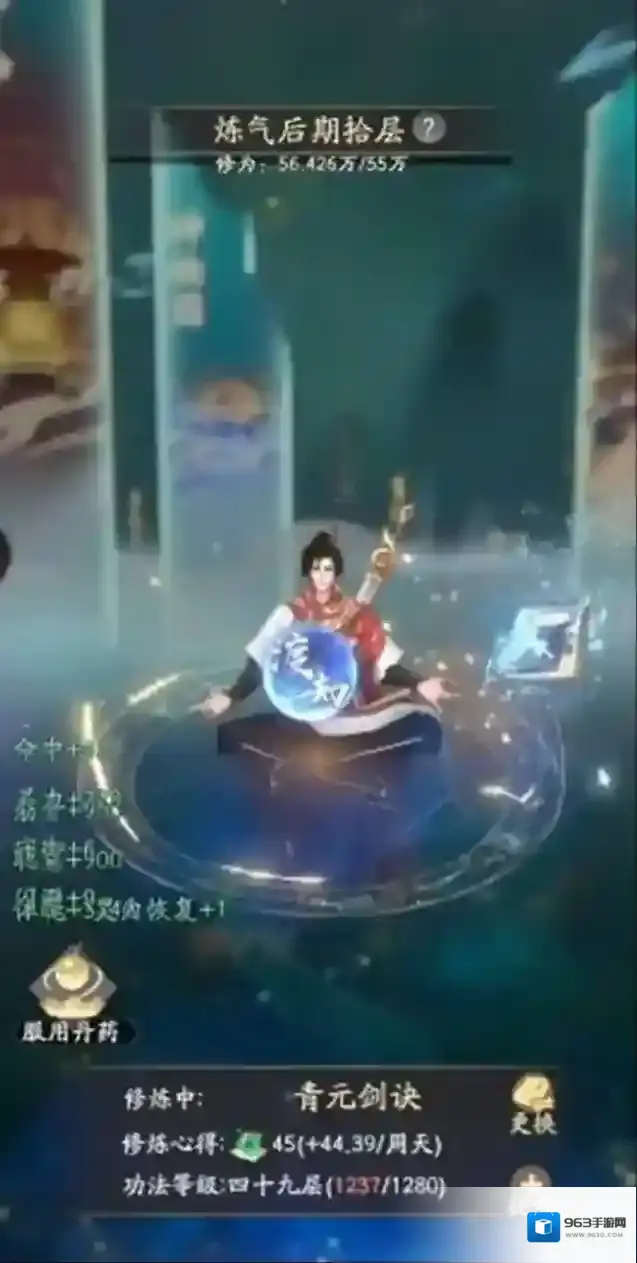 凡人修仙传：人界篇人界篇