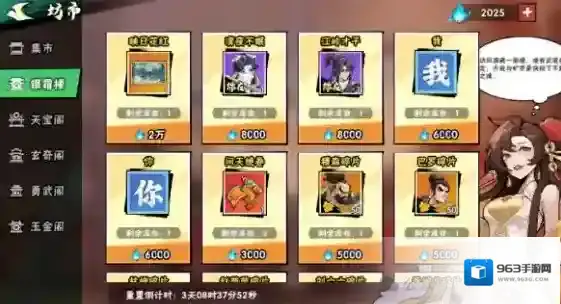 武侠大明星豪侠