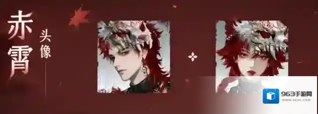 燕云十六声新发型