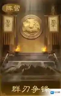 三国：谋定天下追击战