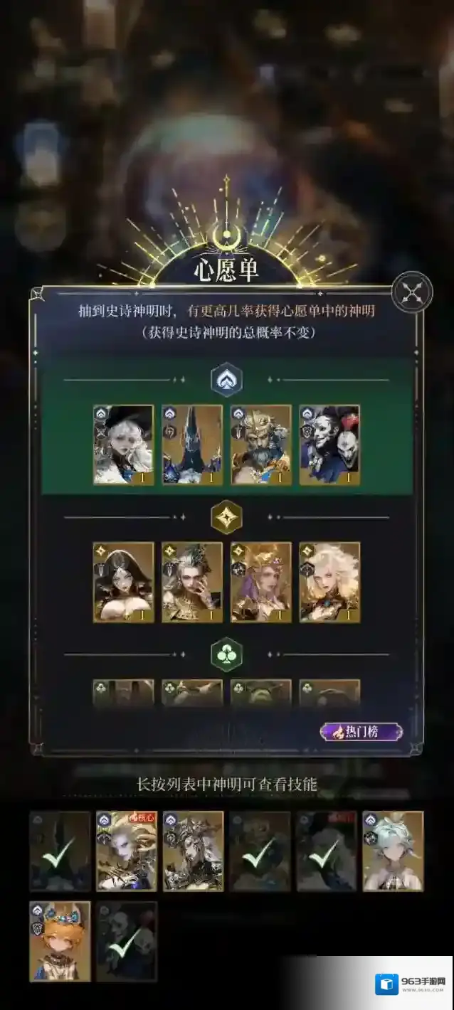 不朽箴言倪克斯