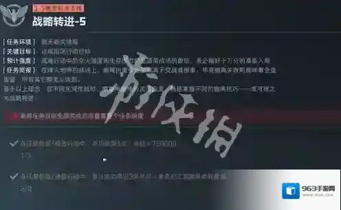 三角洲行动夫币