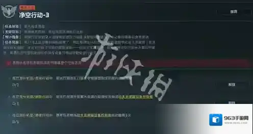 三角洲行动哈夫克