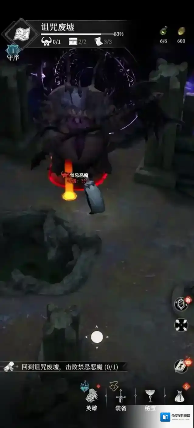 地下城堡4:骑士与破碎编年史能让