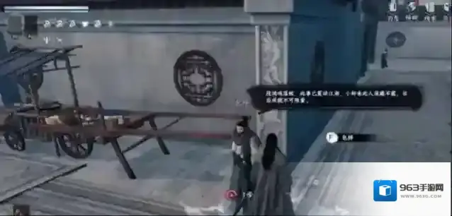 下一站江湖Ⅱ少侠