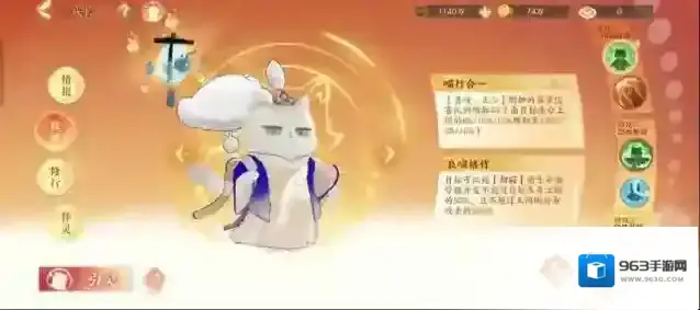 忘川风华录唐伯虎