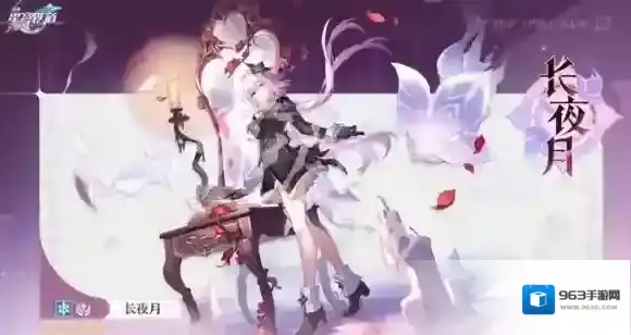 崩坏星穹铁道抽取