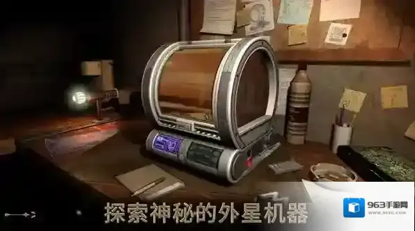 异星装置博物馆游戏
