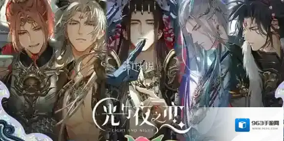 光与夜之恋2025最新福利兑换码有哪些 2025兑换码分享