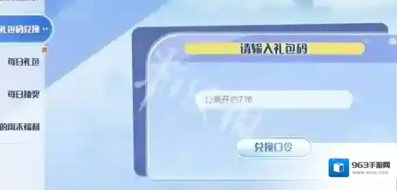 黑子的篮球街头对决有时间