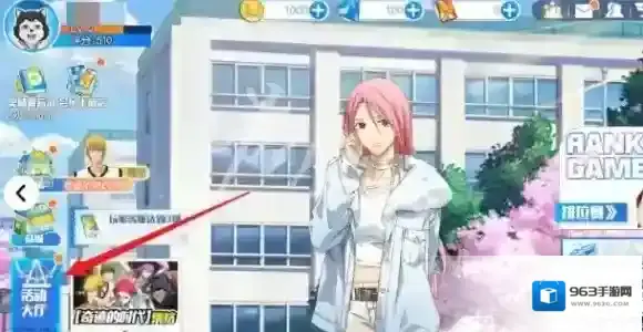 黑子的篮球街头对决黑子的篮球