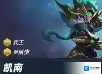 金铲铲之战生命