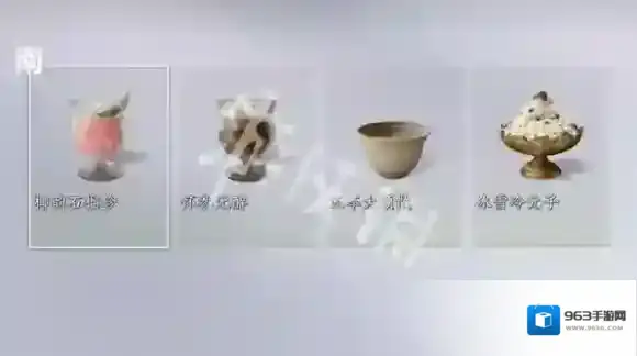 燕云十六声燕云