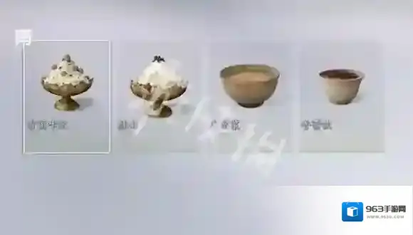 燕云十六声乌梅