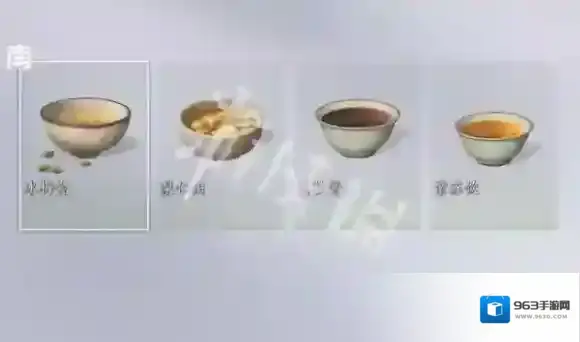 燕云十六声酒曲