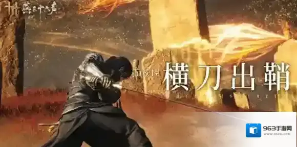 燕云十六声唐刀什么时候出-燕云十六声唐刀上线时间