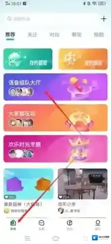 迷你助手盒子点击