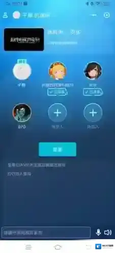 迷你助手盒子大厅