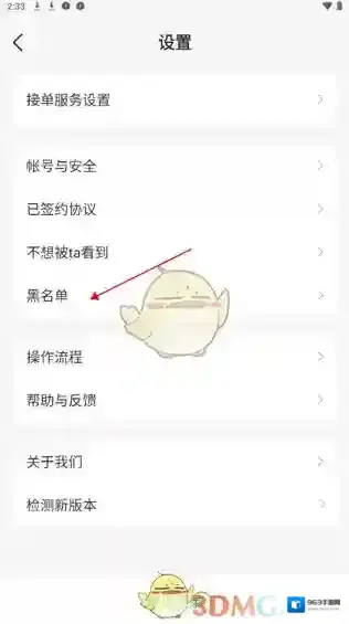 爱尚往约平台就可以