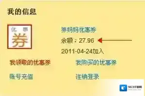 券妈妈优惠券优惠券