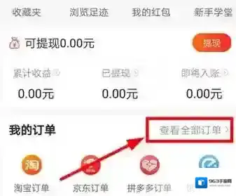 买什么都省就可以