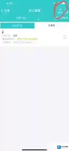 秦丝生意通就可以