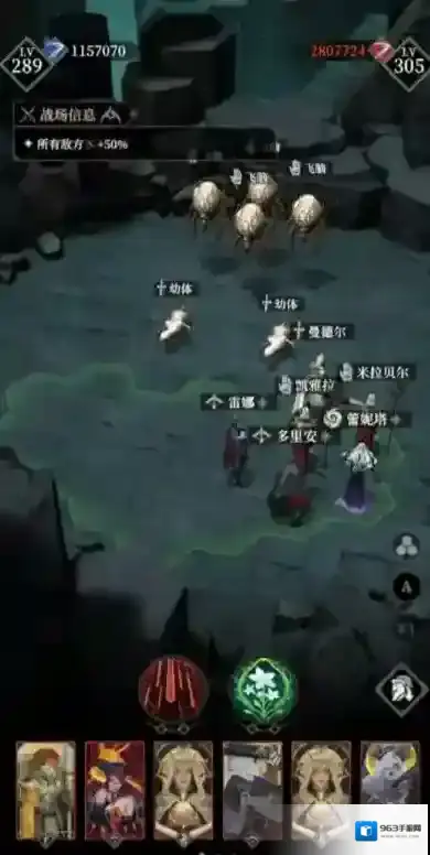 地下城堡4:骑士与破碎编年史突刺