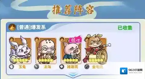 逍遥雷神猪哥亮