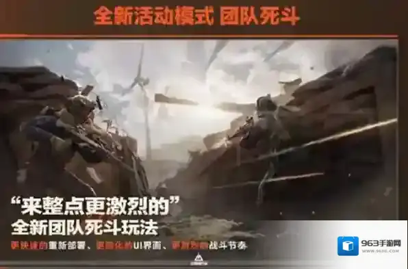 三角洲行动精彩内容