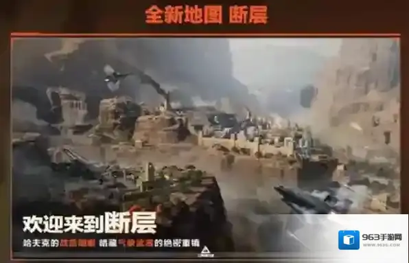 三角洲行动地图