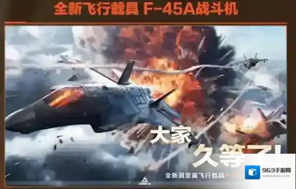 三角洲行动一洲