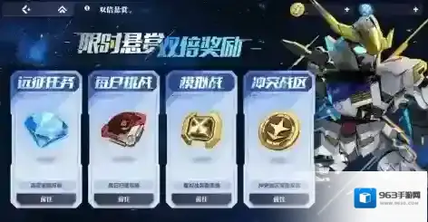 高达钢铁之诗攻击