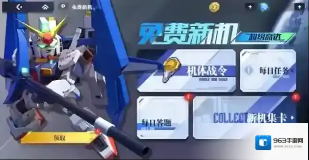 高达钢铁之诗庆典