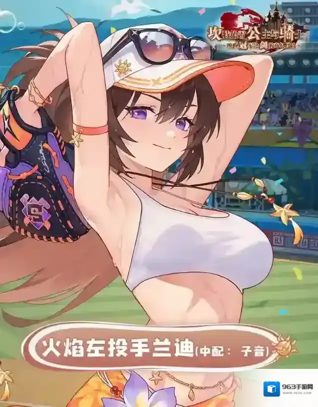 坎公骑冠剑公骑