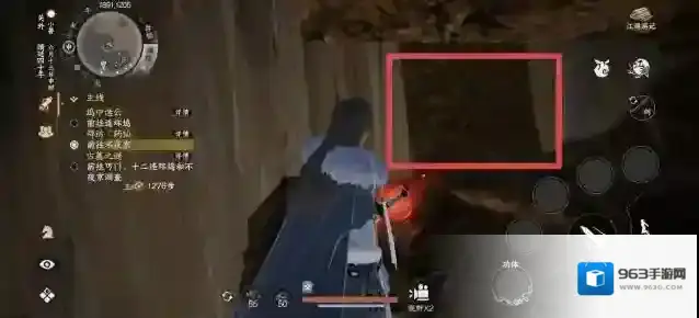 下一站江湖Ⅱ流风回雪