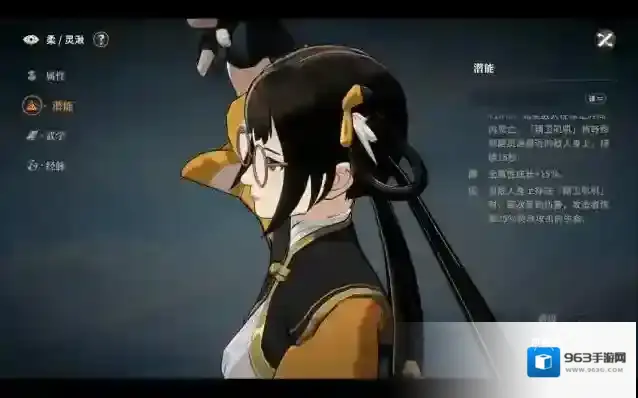 对决!剑之川就能