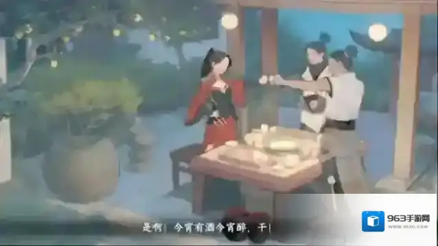 下一站江湖Ⅱ下一站