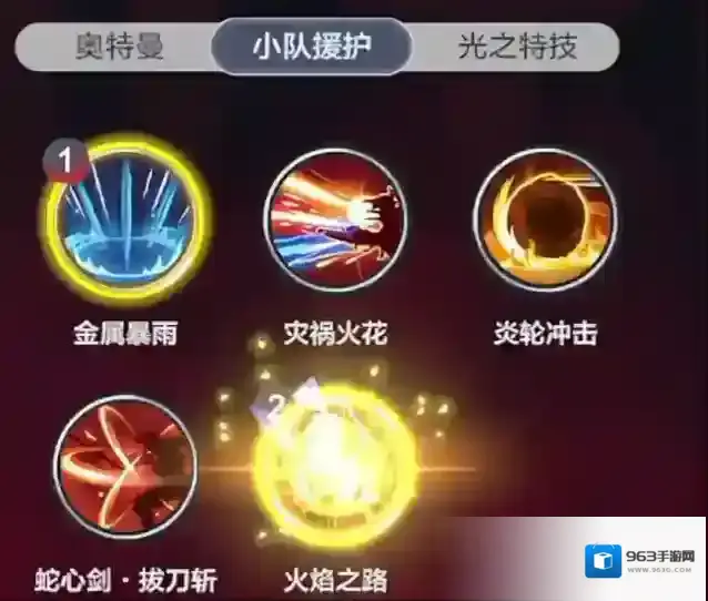 奥特曼:超时空英雄血量