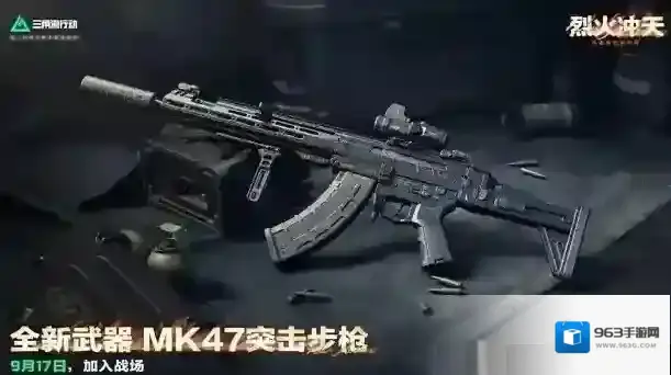 三角洲行动单发